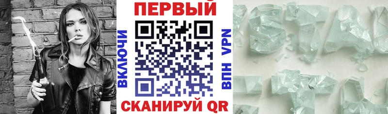 blacksprut зеркало Кировград АМФ 98%