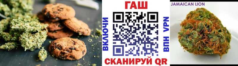Еда ТГК марихуана где найти Кировград