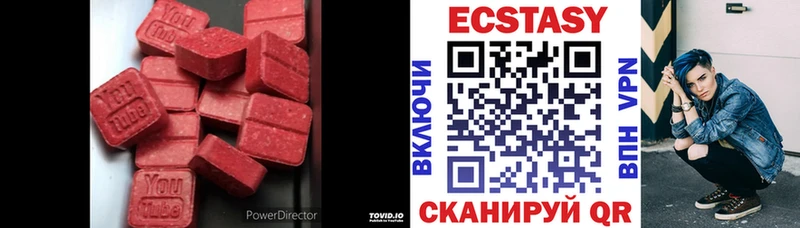купить   Кировград  Ecstasy ешки 
