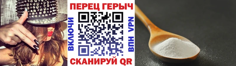 ГЕРОИН Афган гидра как войти Кировград