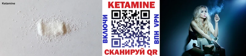 КЕТАМИН ketamine  купить наркоту  KRAKEN как войти  Кировград 