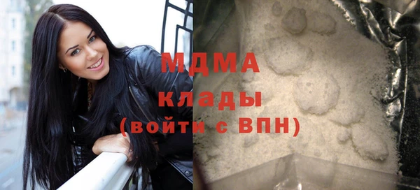МДМА Алексеевка