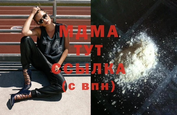 амфетамин Алзамай