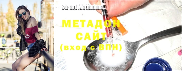 скорость mdpv Алексин