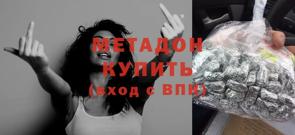 МДМА Алексеевка