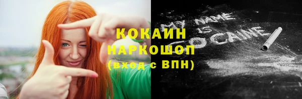 мяу мяу кристалл Абдулино