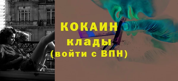 амфетамин Алзамай