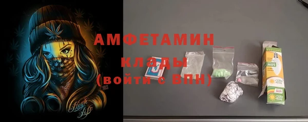 амфетамин Алзамай