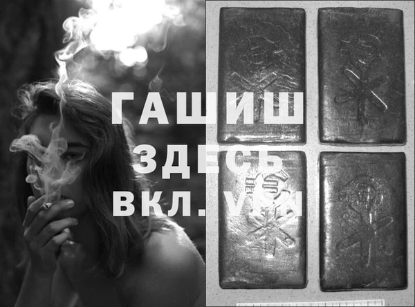 амфетамин Алзамай