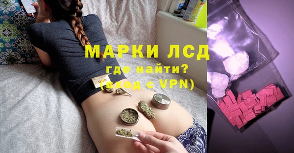 амфетамин Алзамай