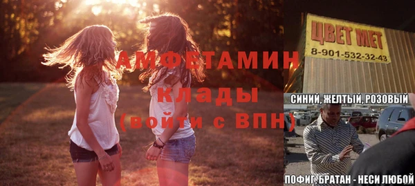 амфетамин Алзамай