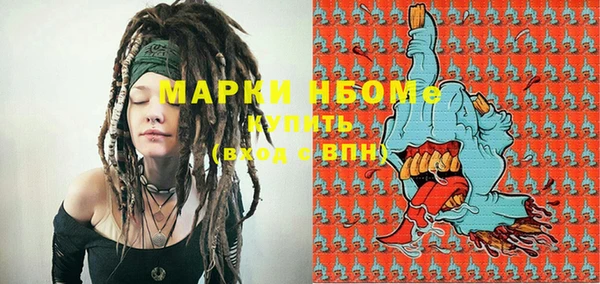 амфетамин Алзамай