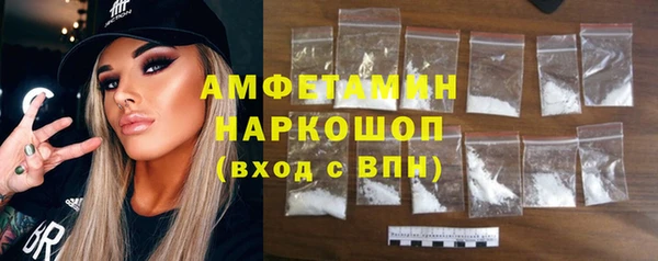 альфа пвп Верхний Тагил