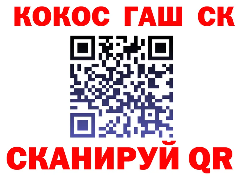 Где продают наркотики? shop клад Кировград
