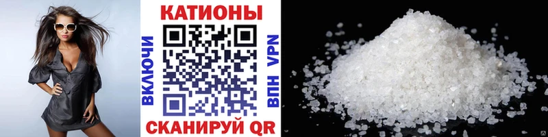 купить наркотик Кировград Меф VHQ