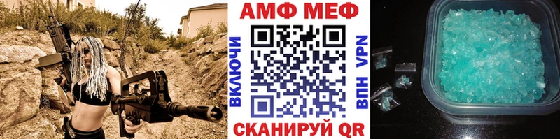 МЕТАМФЕТАМИН мет  Кировград 