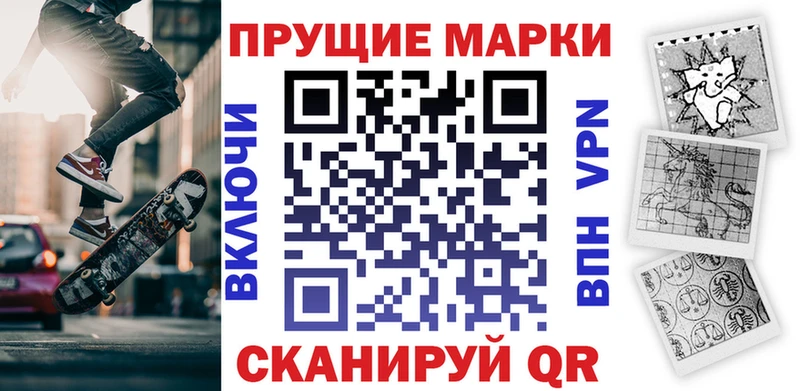 где купить наркоту Кировград Марки N-bome 1,5мг